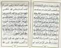 Al-kabir4.JPG